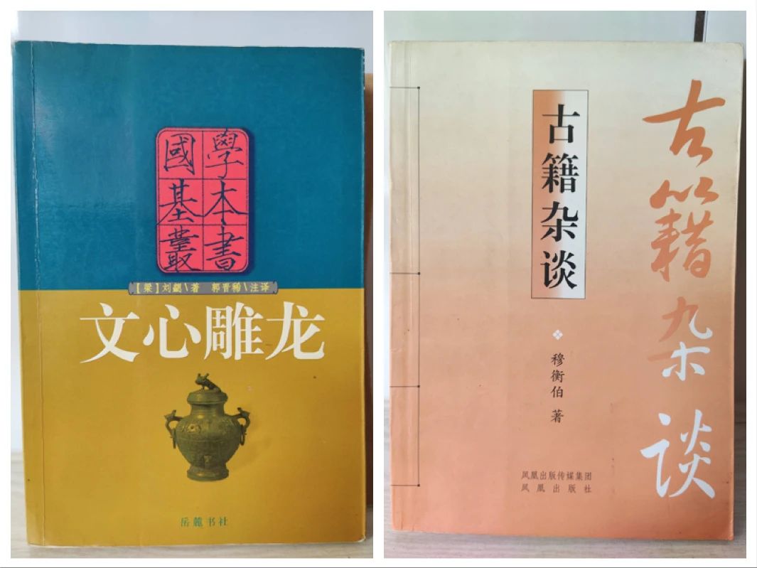 韓老師贈送的兩本書