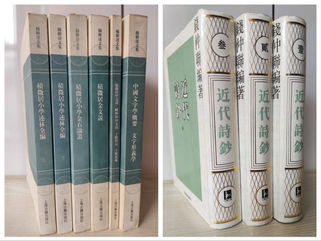韓老師出錢襄助購買的幾本書